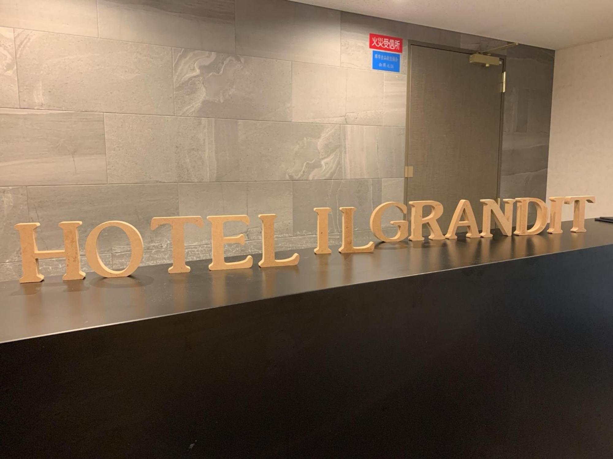Hotel Il Grandit - Vacation Stay 46775V Sakai (Osaka) Exterior foto
